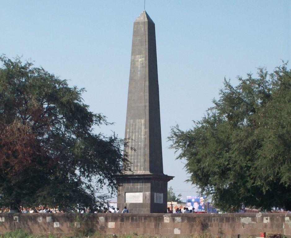 कोरेगावाचा अपमान !…