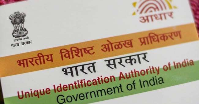 आधारची सक्ती निराधार