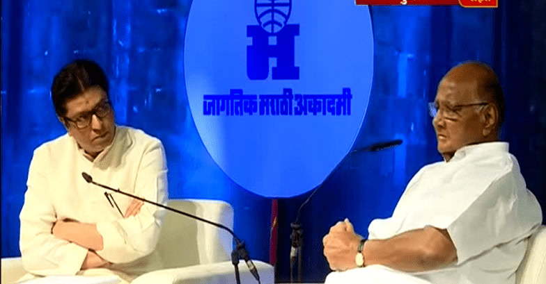 ऐतिहासिक मुलाखत