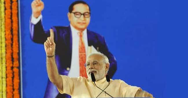 मोदीजी, बाबासाहेबांच्या नादाला लागू नका !