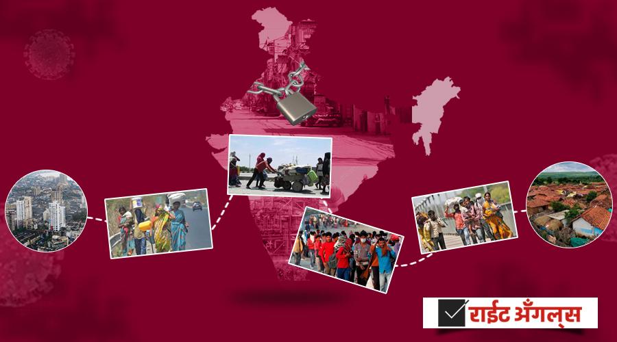 करोना साथीमुळे बदलणारा सामाजिक आणि राजकीय भारत