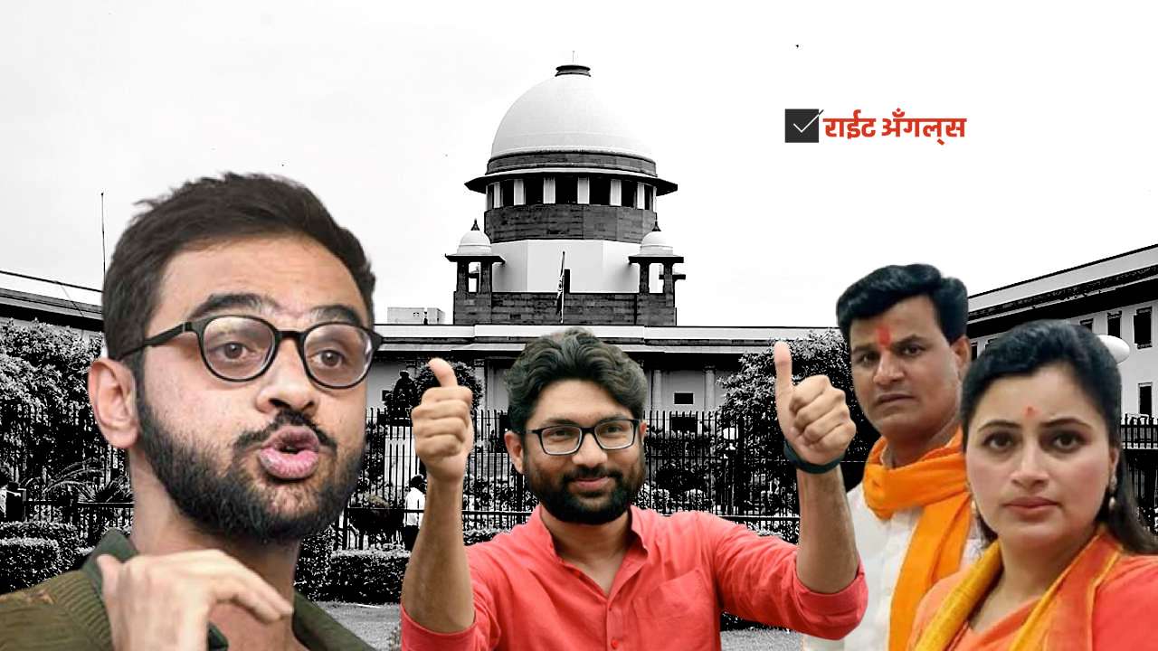 देशद्रोहाचा गुन्हा आणि सरकारचा मनमानी अधिकार