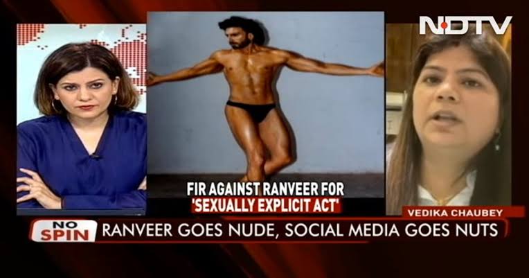 अभिनेते रणवीर सिंह वर न्यूड फोटोशूट साठी चेबूर पोलीस ठाण्यात FIR दाखल करण्यात आली 